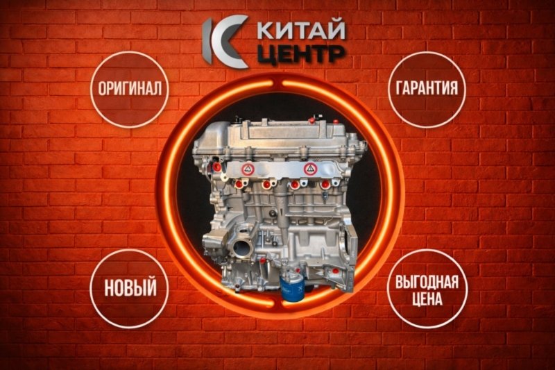 Двигатель, 121000 рублей, Красноярск