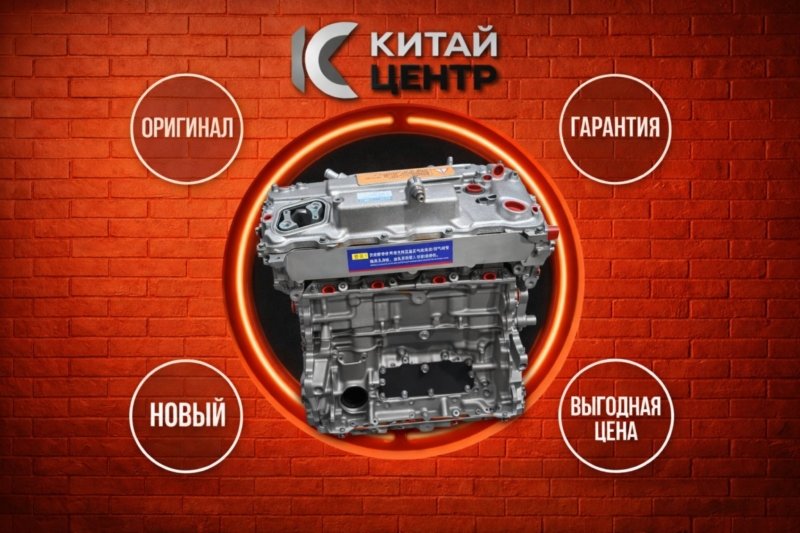 Двигатель, 284350 рублей, Красноярск