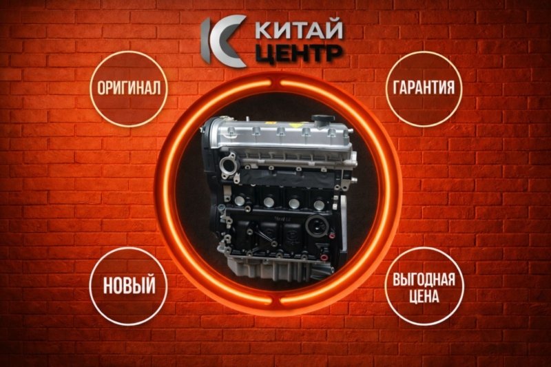 Двигатель, 137500 рублей, Красноярск