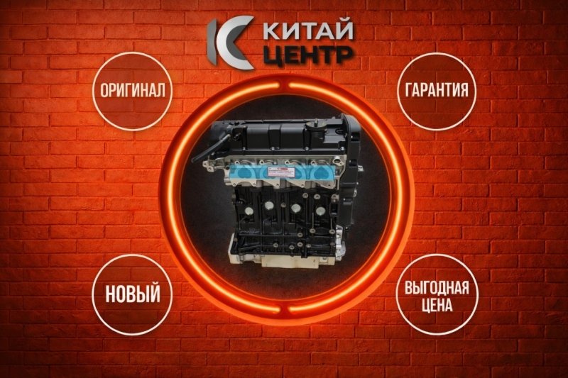 Двигатель, 145200 рублей, Красноярск