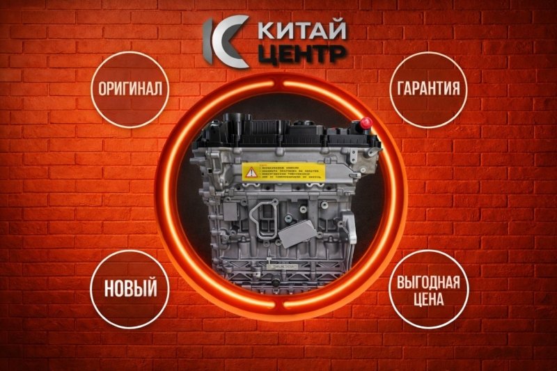 Двигатель, 145200 рублей, Красноярск