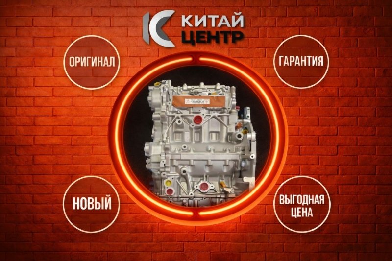 Двигатель, 338800 рублей, Красноярск