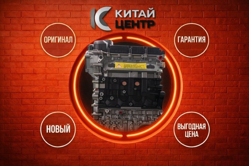 Двигатель, 145200 рублей, Красноярск