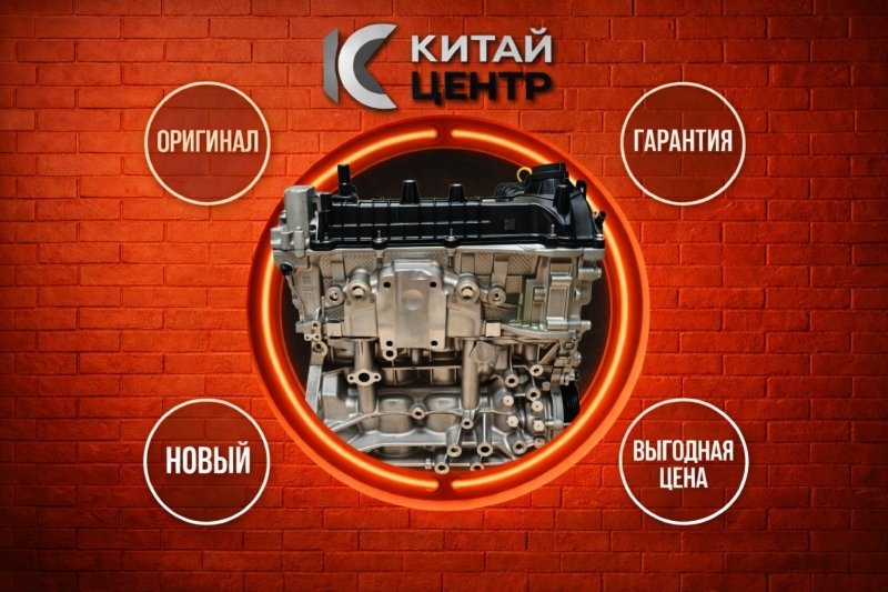 Двигатель, 175450 рублей, Красноярск