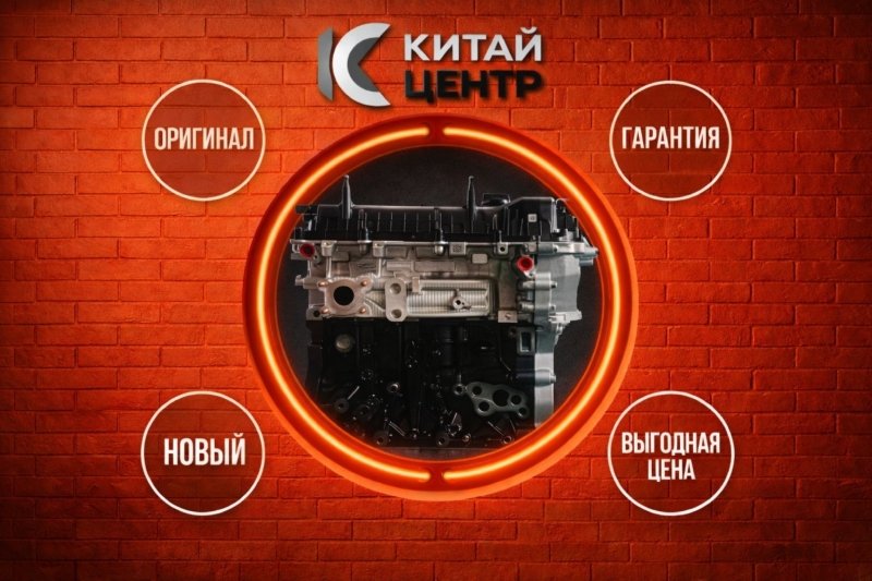 Двигатель, 157300 рублей, Красноярск