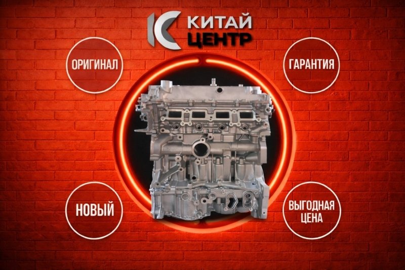 Двигатель, 260150 рублей, Красноярск