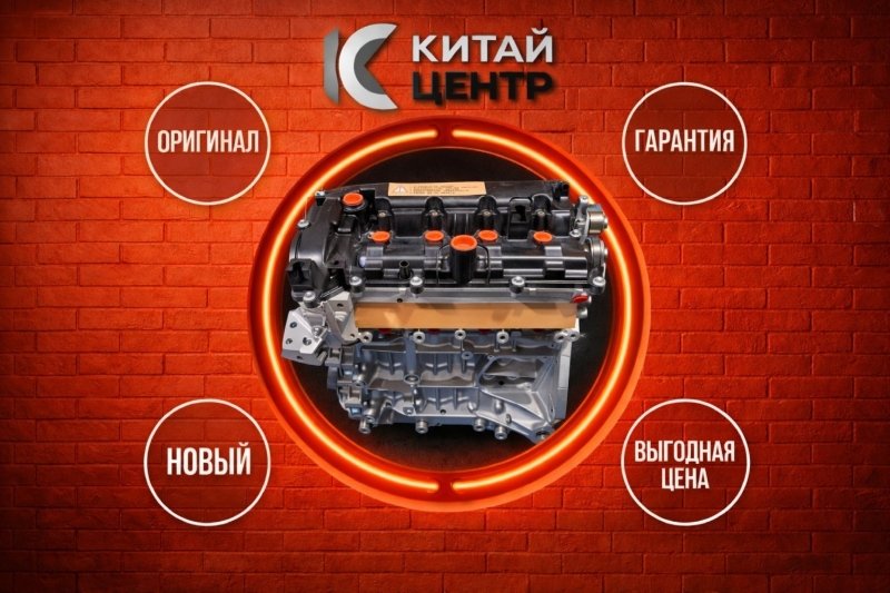 Двигатель, 290400 рублей, Красноярск