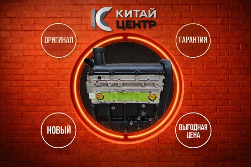 Двигатель, 157300 рублей, Красноярск