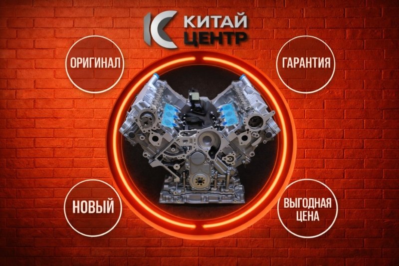 Двигатель, 399300 рублей, Красноярск