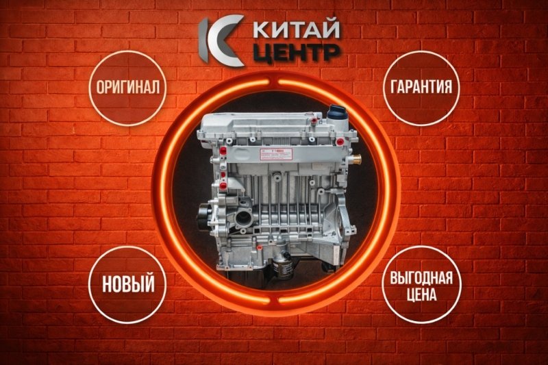 Двигатель, 159500 рублей, Красноярск