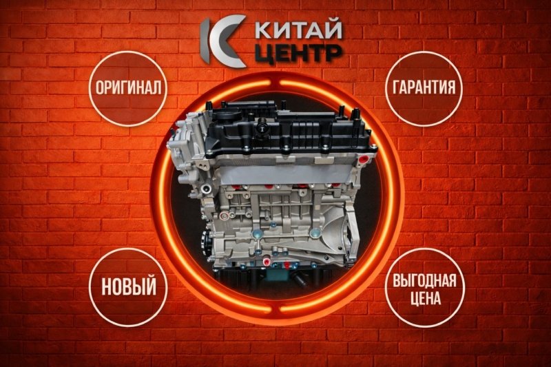 Двигатель, 264000 рублей, Красноярск