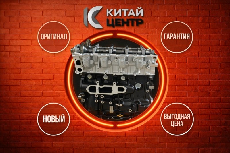 Двигатель, 314600 рублей, Красноярск