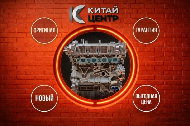 Двигатель, 689700 рублей, Красноярск