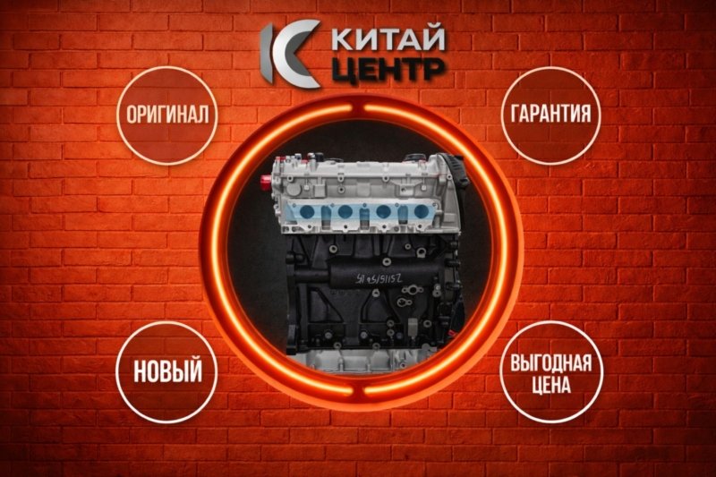 Двигатель, 284350 рублей, Красноярск