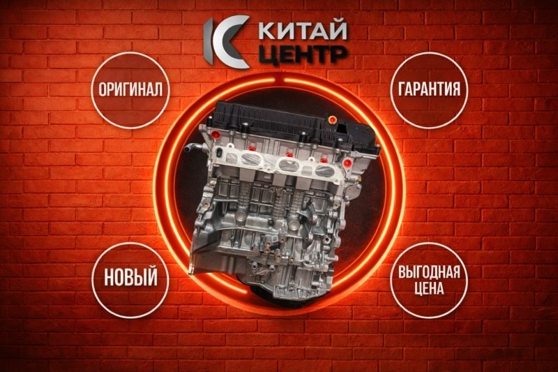 Двигатель, 181500 рублей, Красноярск