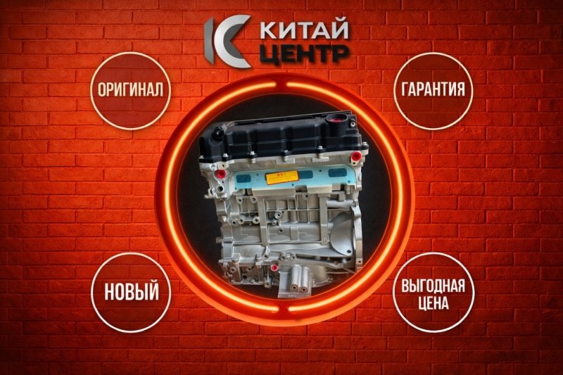 Двигатель, 199650 рублей, Красноярск