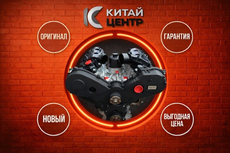 Двигатель, 508200 рублей, Красноярск