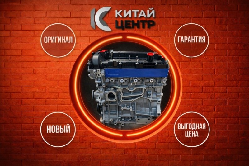 Двигатель, 278300 рублей, Красноярск