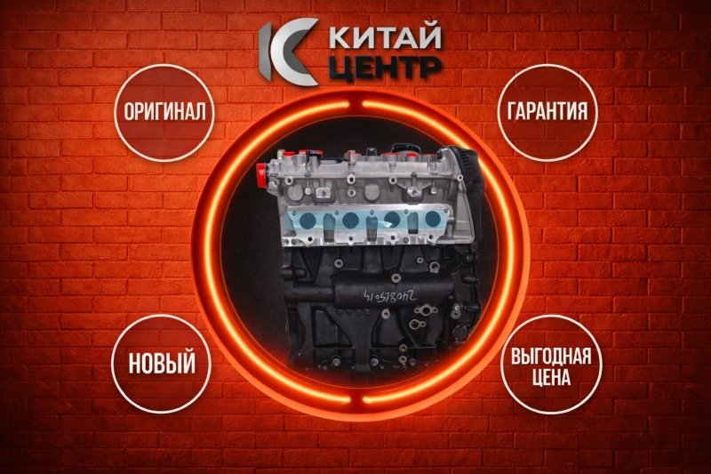 Двигатель, 199650 рублей, Красноярск