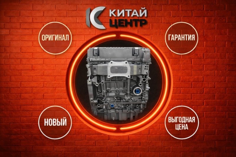 Двигатель, 211750 рублей, Красноярск