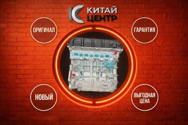 Двигатель, 199650 рублей, Красноярск