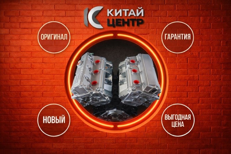 Двигатель, 411400 рублей, Красноярск
