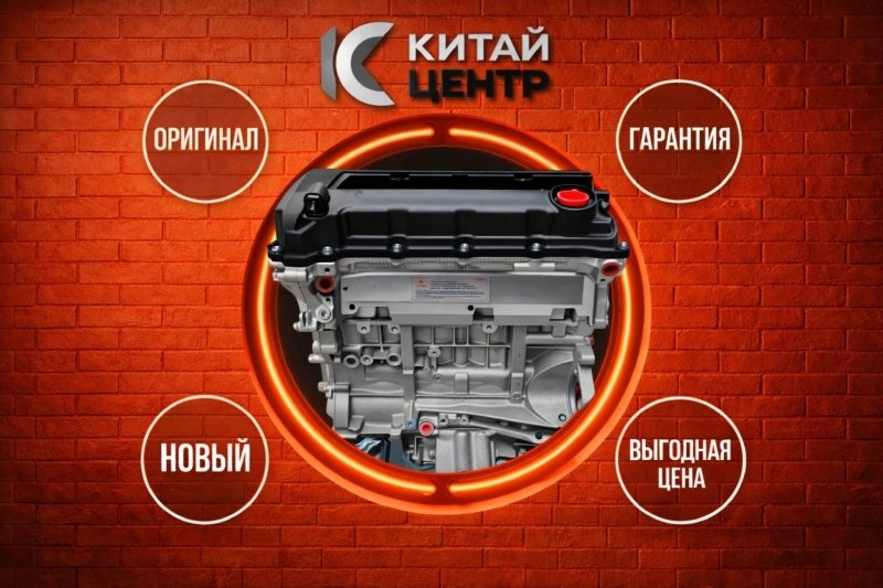 Двигатель, 199650 рублей, Красноярск