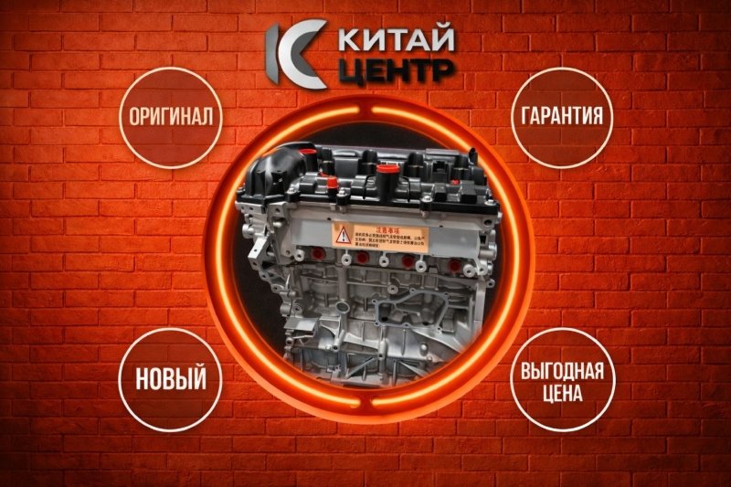 Двигатель, 320650 рублей, Красноярск