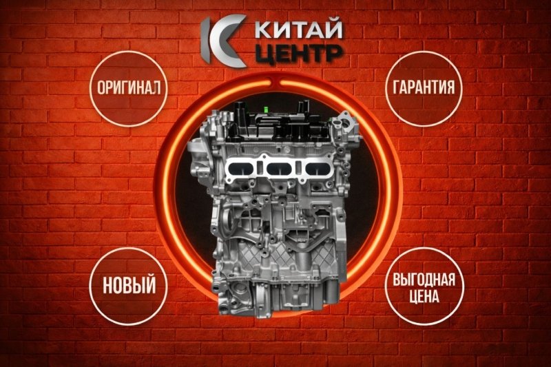 Двигатель, 291500 рублей, Красноярск