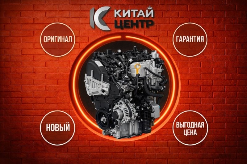 Двигатель, 804650 рублей, Красноярск