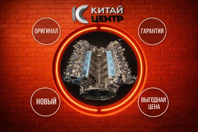 Двигатель, 719950 рублей, Красноярск