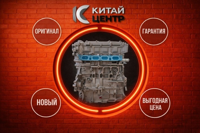 Двигатель, 148500 рублей, Красноярск