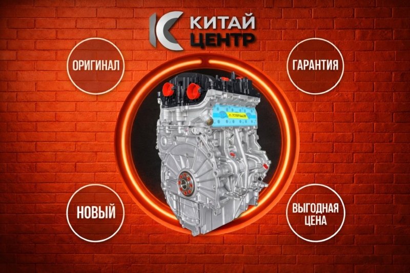 Двигатель, 411400 рублей, Красноярск
