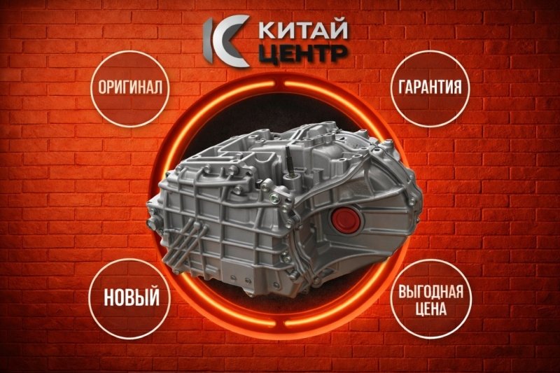 АКПП, 217800 рублей, Красноярск