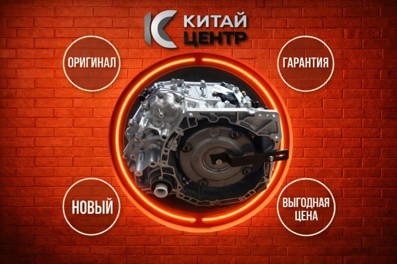 АКПП, 211750 рублей, Красноярск