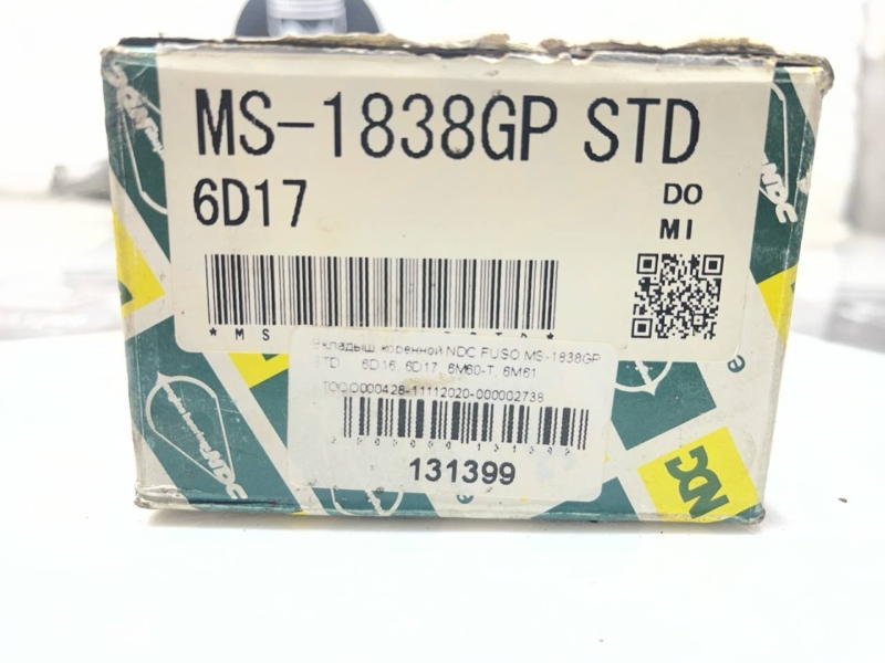 Вкладыши коренные 6D16, 6D17, 6M60, 5000 рублей, Красноярск