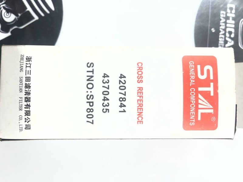 Фильтр гидравлический, 400 рублей, Красноярск