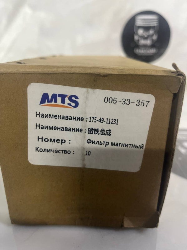 Фильтр магнитный трансмиссии, 2200 рублей, Красноярск