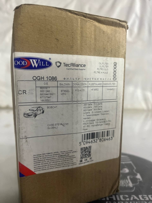 Фильтр гидравлический, 2600 рублей, Красноярск