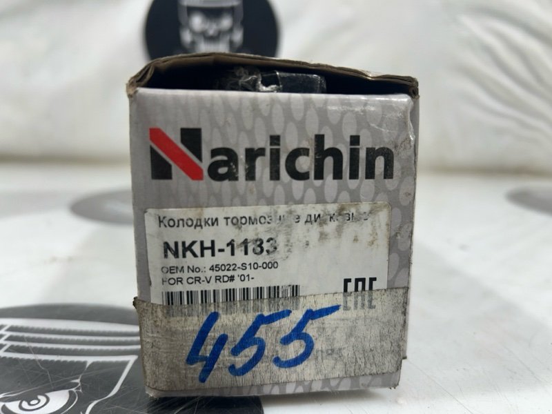 Колодки тормозные, 1000 рублей, Красноярск