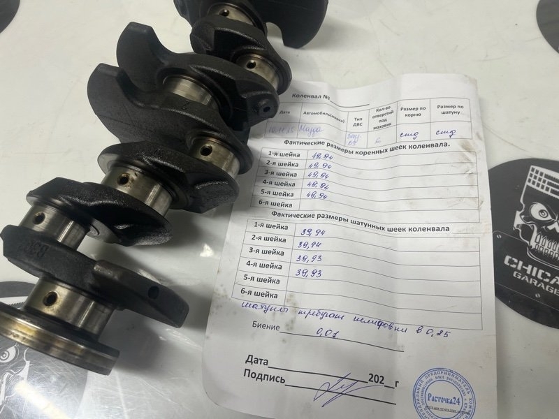 Коленвал, 2000 рублей, Красноярск