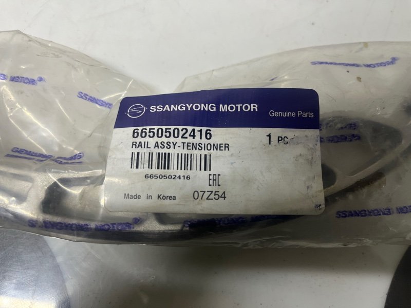 Успокоитель цепи ГРМ, 1700 рублей, Красноярск