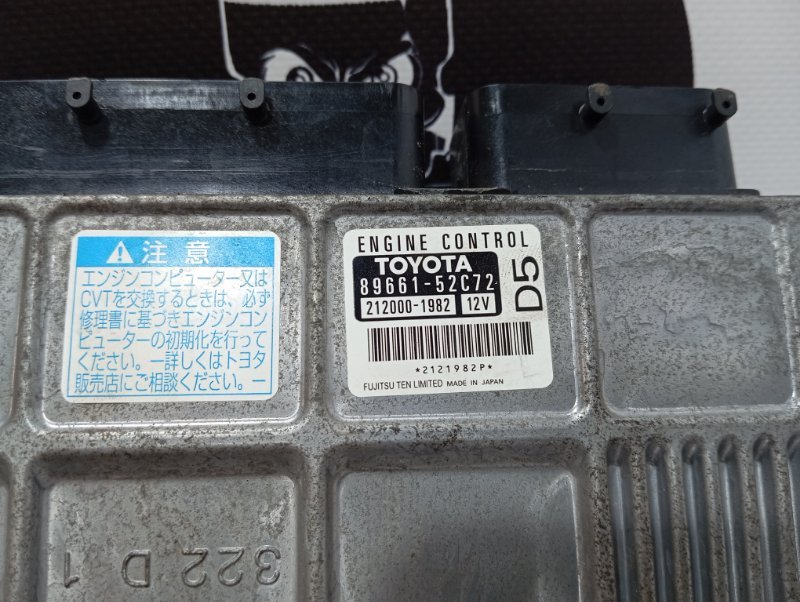 Блок управления двигателем, 500 рублей, Красноярск