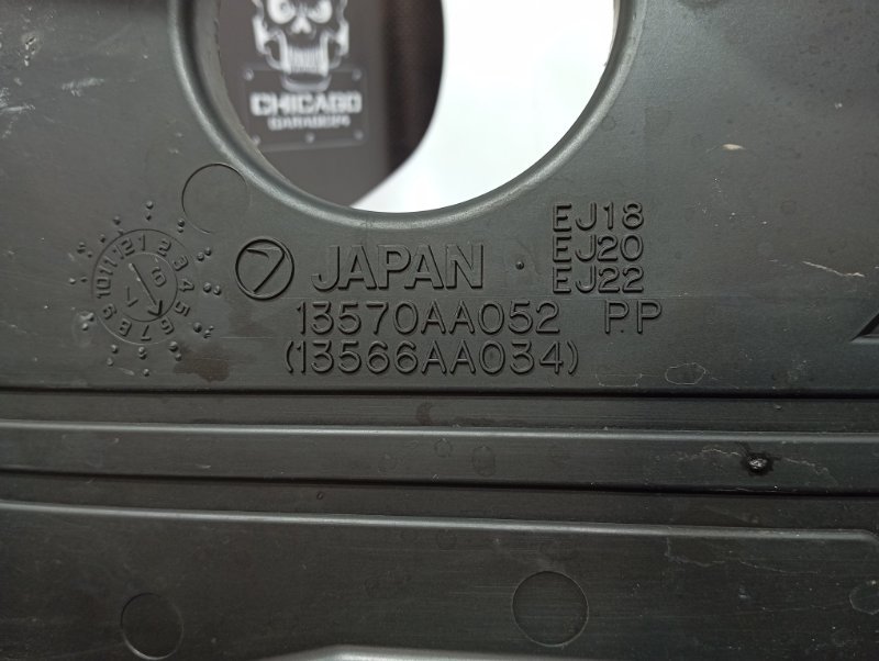 Кожух ГРМ, 2000 рублей, Красноярск