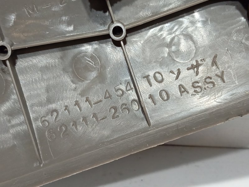 Пластик салона, 500 рублей, Красноярск