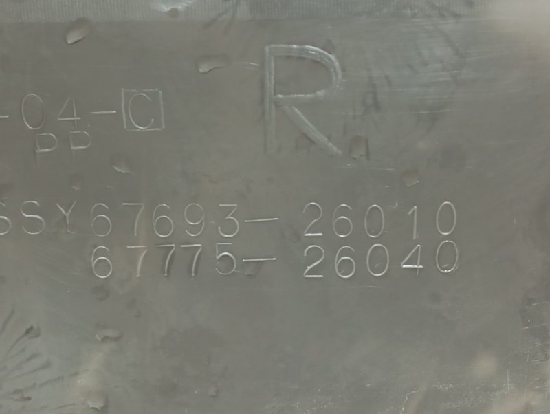 Обшивка боковой двери, 2000 рублей, Красноярск