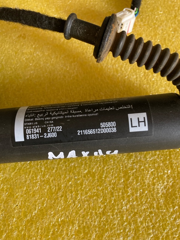 Амортизатор двери багажника, 20000 рублей, Ховрино