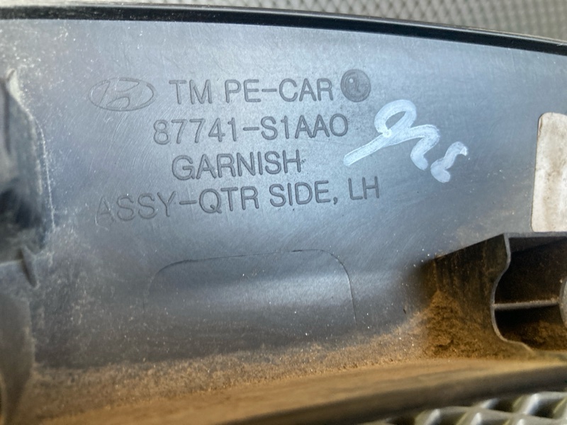 Расширитель крыла, 1000 рублей, Ховрино