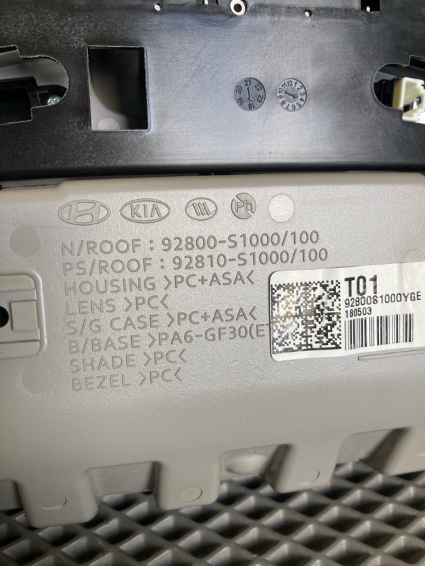 Плафон подсветки салона, 4000 рублей, Ховрино