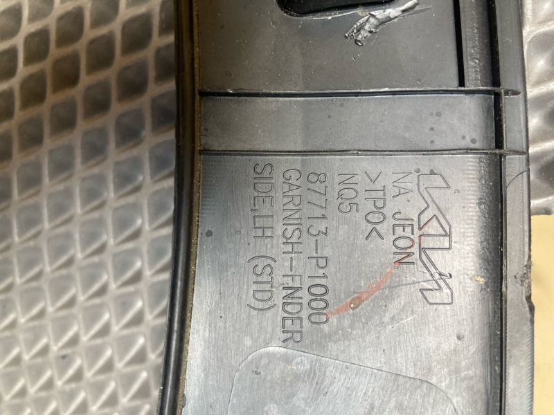 Расширитель крыла, 3000 рублей, Ховрино